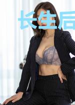 长生后我竟然有女儿了