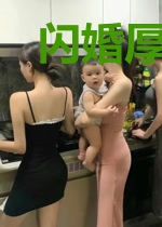 闪婚厚爱：总裁放肆宠