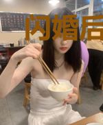 闪婚后,成了残疾大佬的心尖宠!