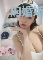 闪婚娇妻:废物老公竟是隐藏首富