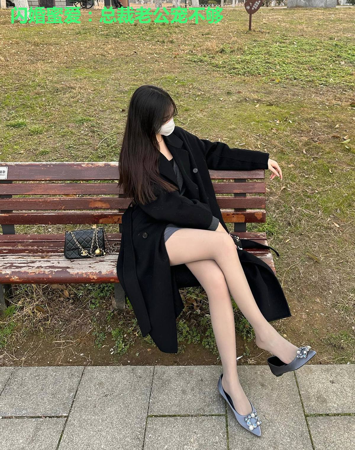 闪婚蜜爱：总裁老公宠不够