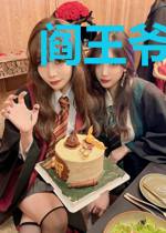 阎王爷的惬意生活