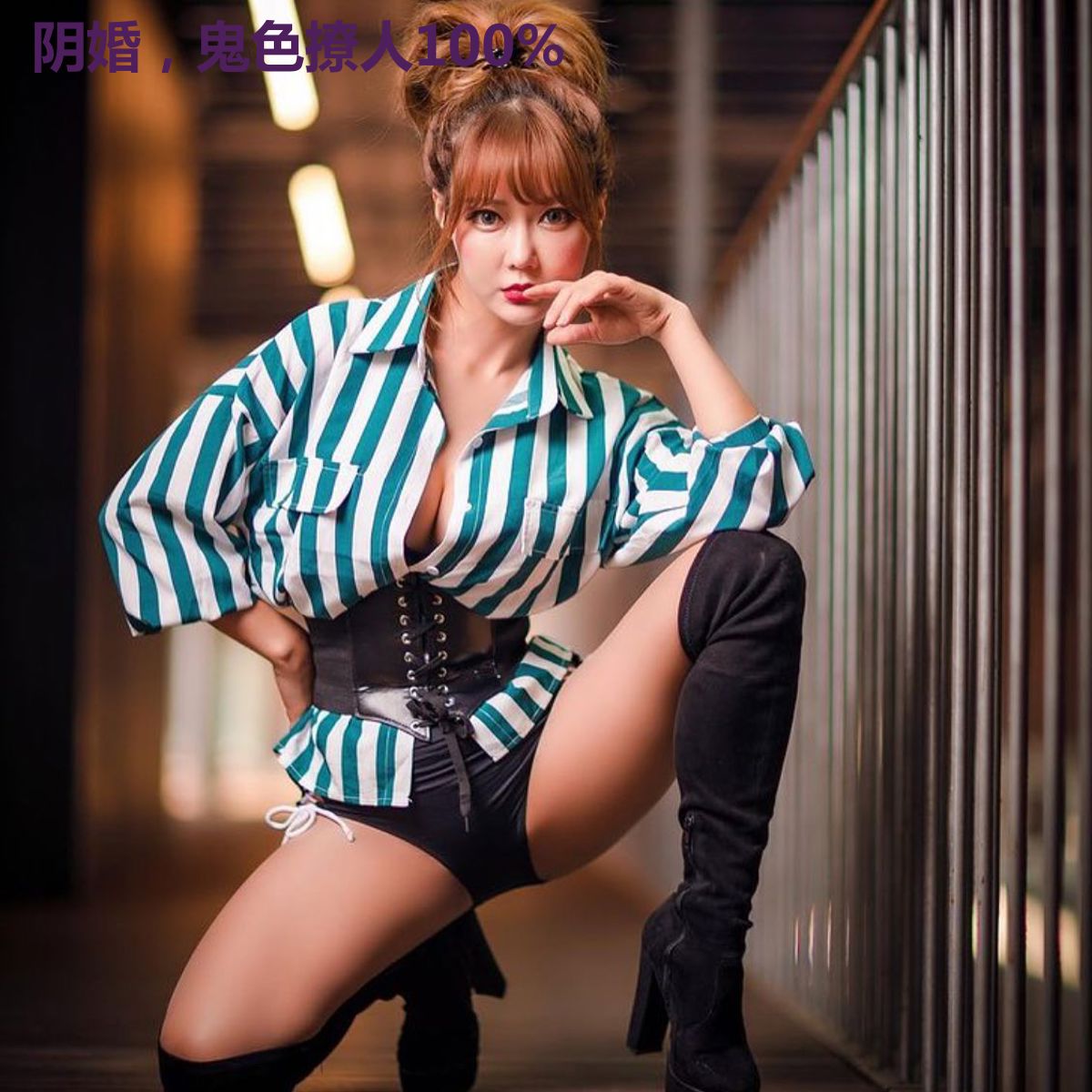 阴婚,鬼色撩人100%