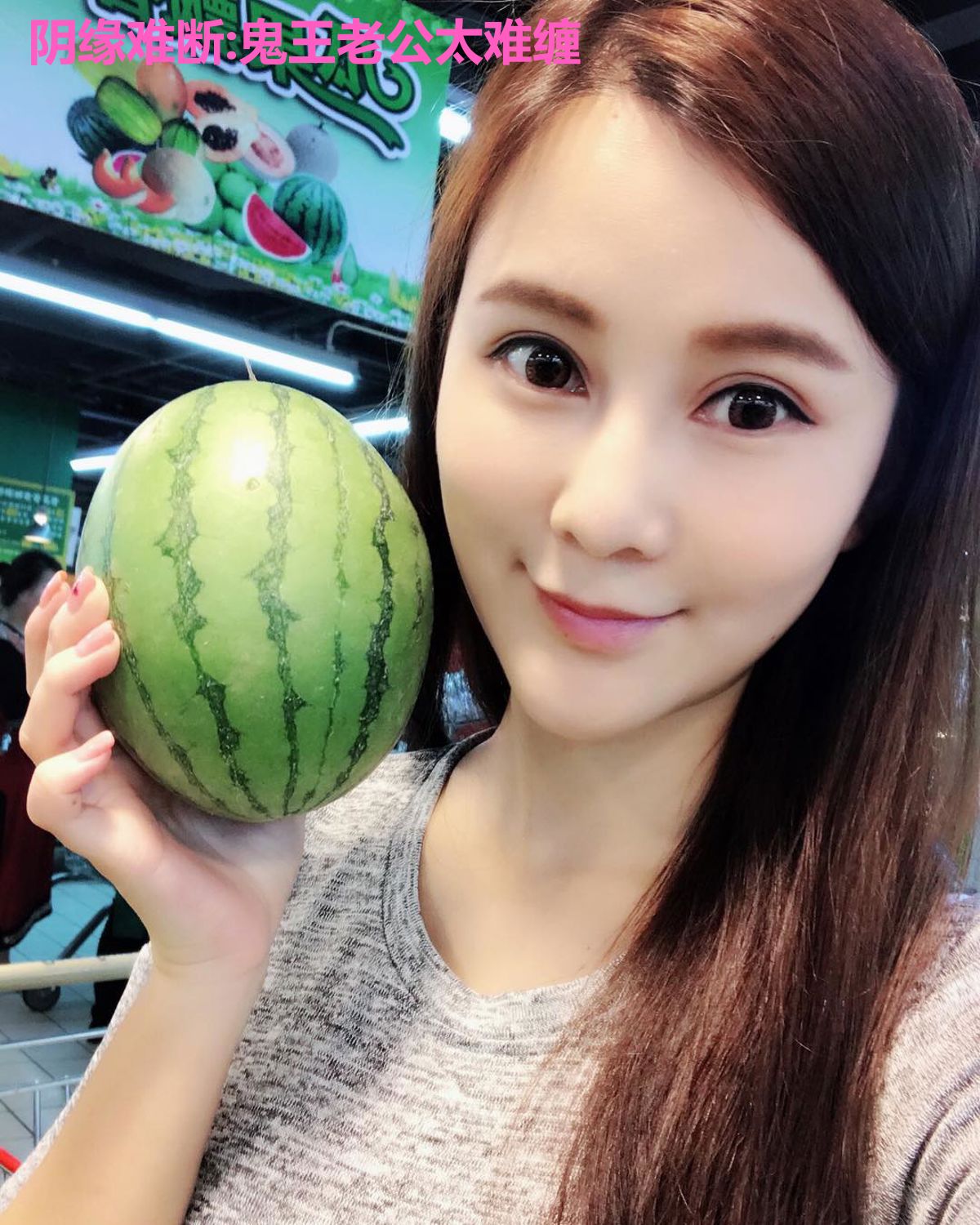 阴缘难断:鬼王老公太难缠