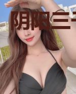 阴阳三千鬼将