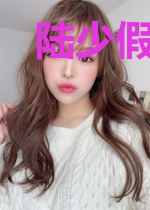 陆少假婚情成真纪展绯