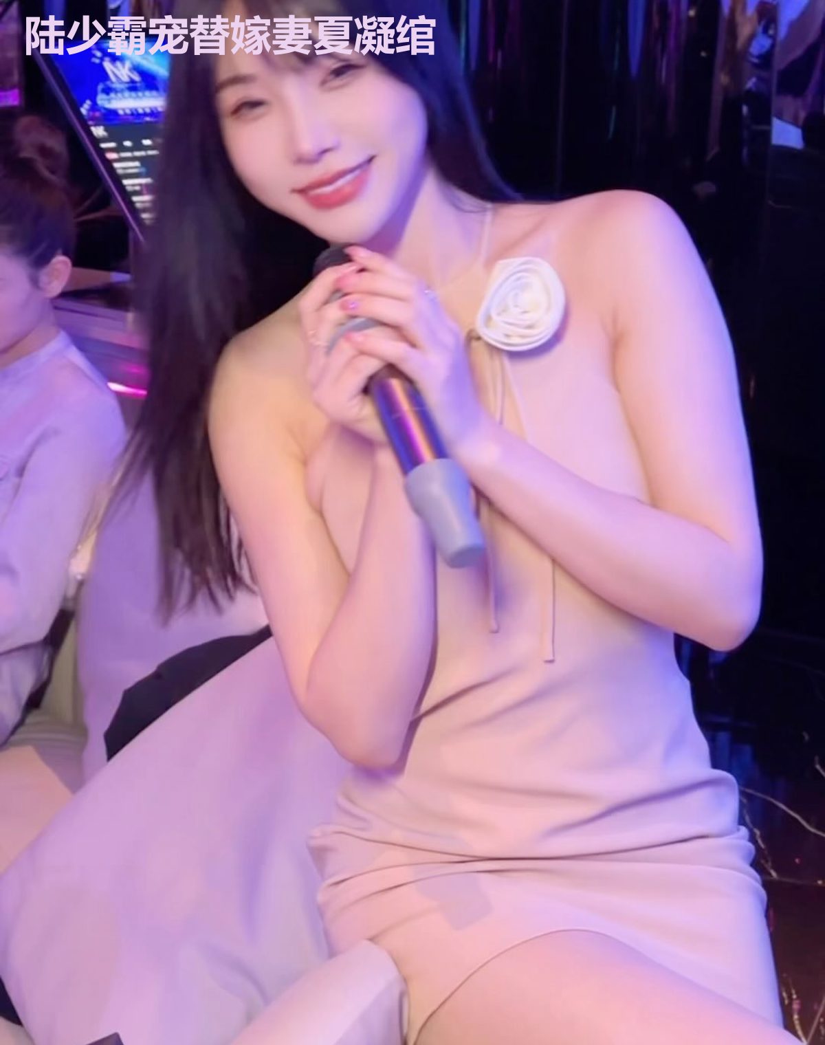 陆少霸宠替嫁妻夏凝绾