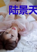 陆景天霍宁香