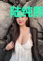 陆纯熙齐烨苏瑾焉赵恺云