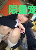 限量宠婚：厉少，来战