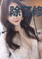 除了修为我一无所有