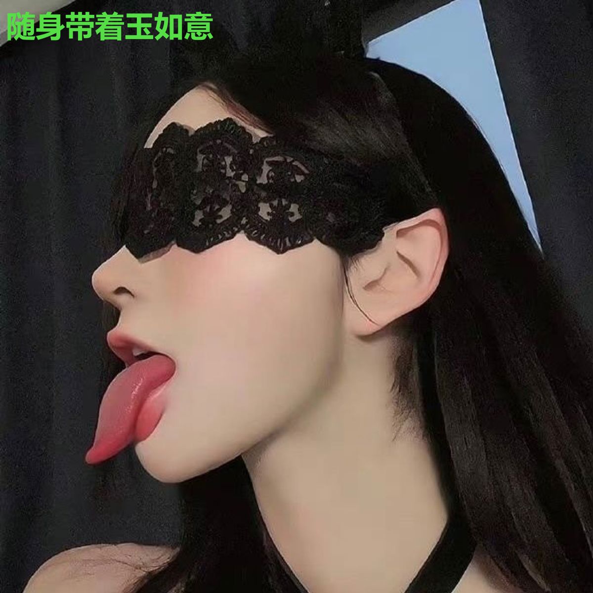 随身带着玉如意