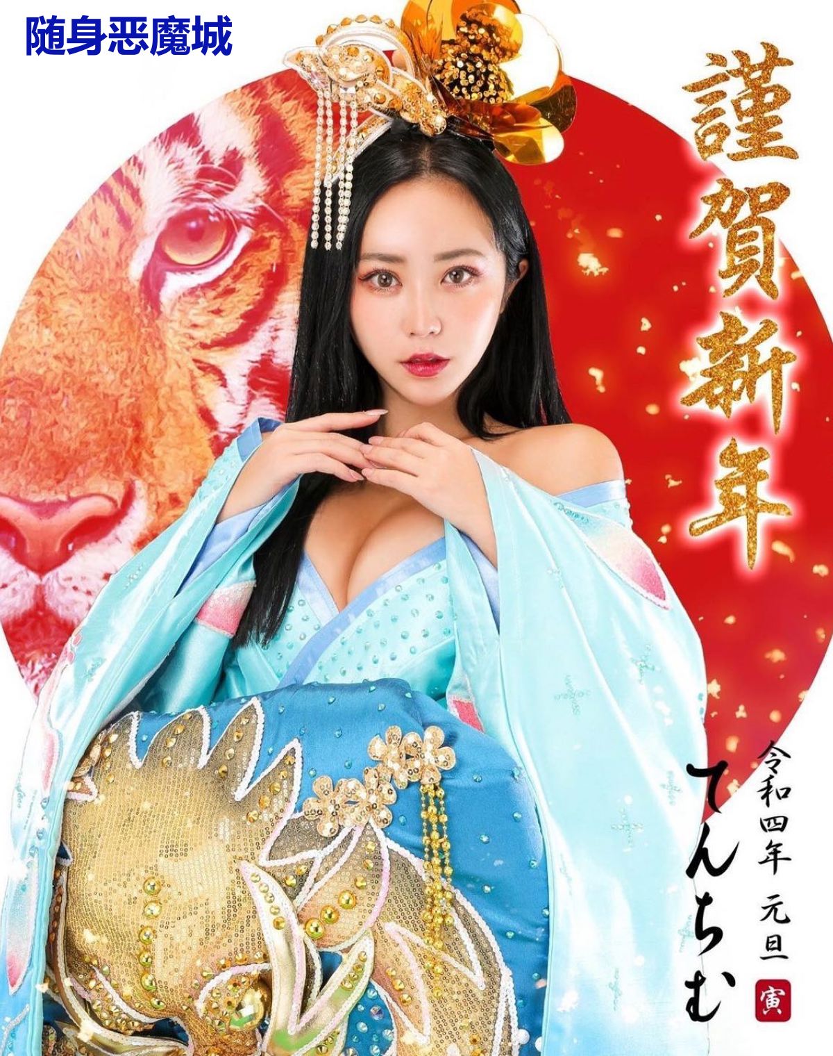 随身恶魔城