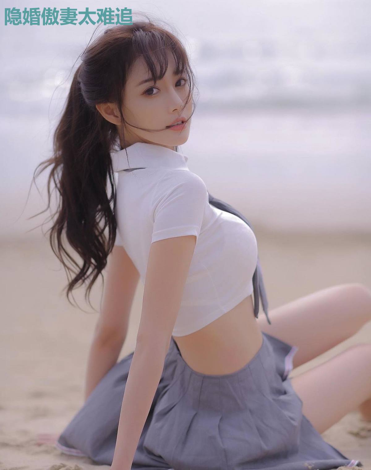 隐婚傲妻太难追