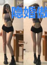 隐婚傲妻太难追
