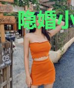 隐婚小甜妻:大叔,我不约