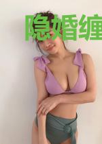 隐婚缠情：裴少，我超甜