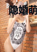 隐婚萌妻：老公情深不换