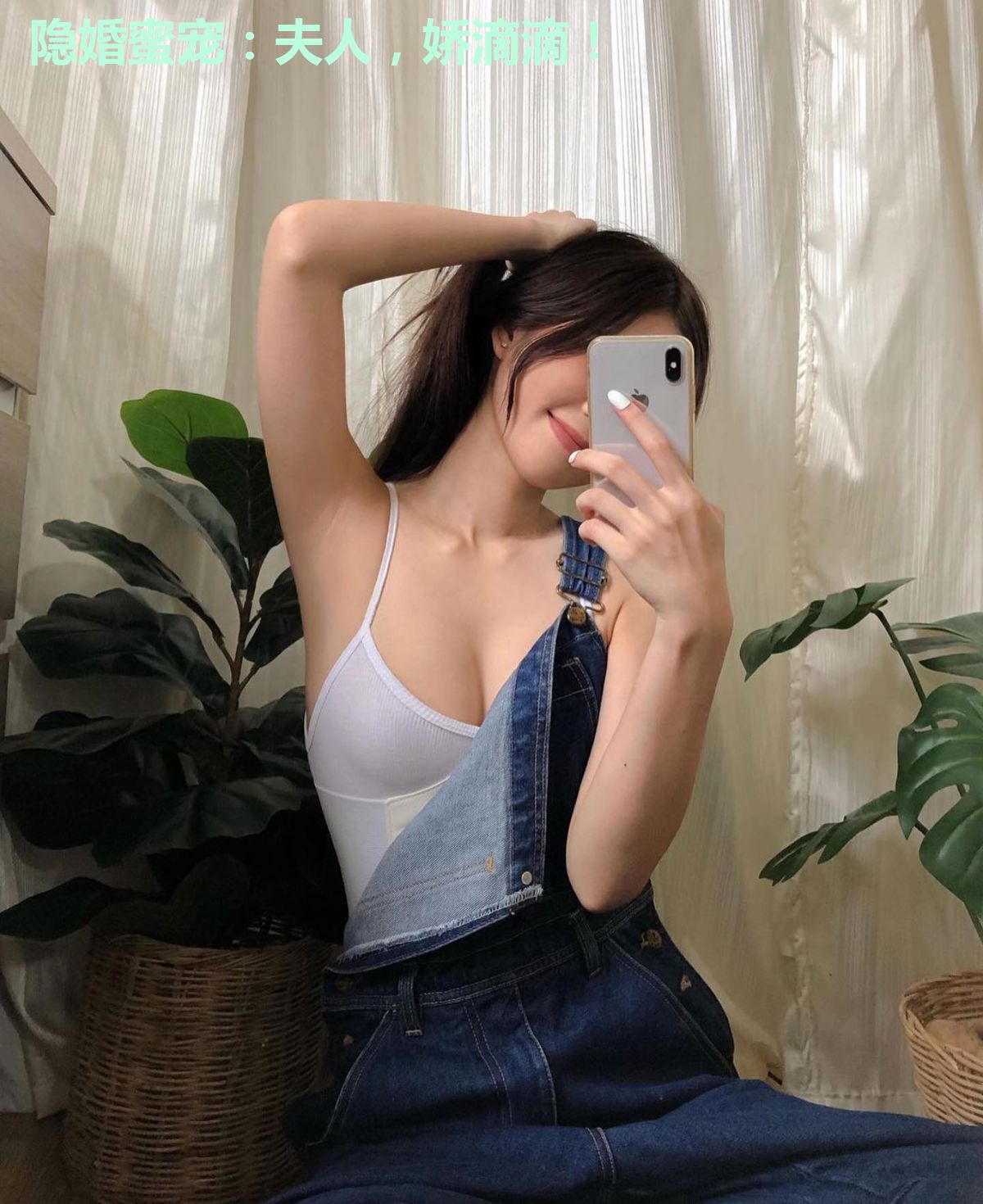 隐婚蜜宠:夫人,娇滴滴!