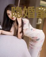 隐婚蜜爱:唐少追妻路漫漫