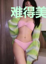 难得美人心