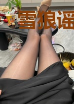 雪狼谣（gl）
