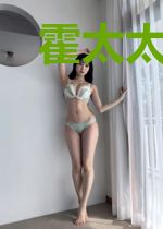 霍太太,放肆宠你