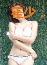 霍少，宠妻需节制