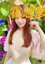 霍总爹地来认错贺繁星霍彦深