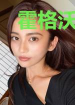 霍格沃茨的默然者