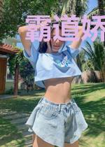 霸道娇妻：腹黑老公你走开