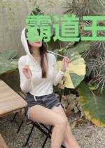 霸道王爷：倾世妃