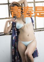 青春是否曾后悔