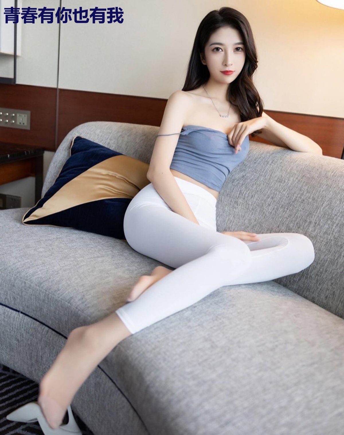青春有你也有我