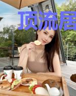 顶流居然入戏了!