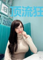 顶流狂妃倾天下
