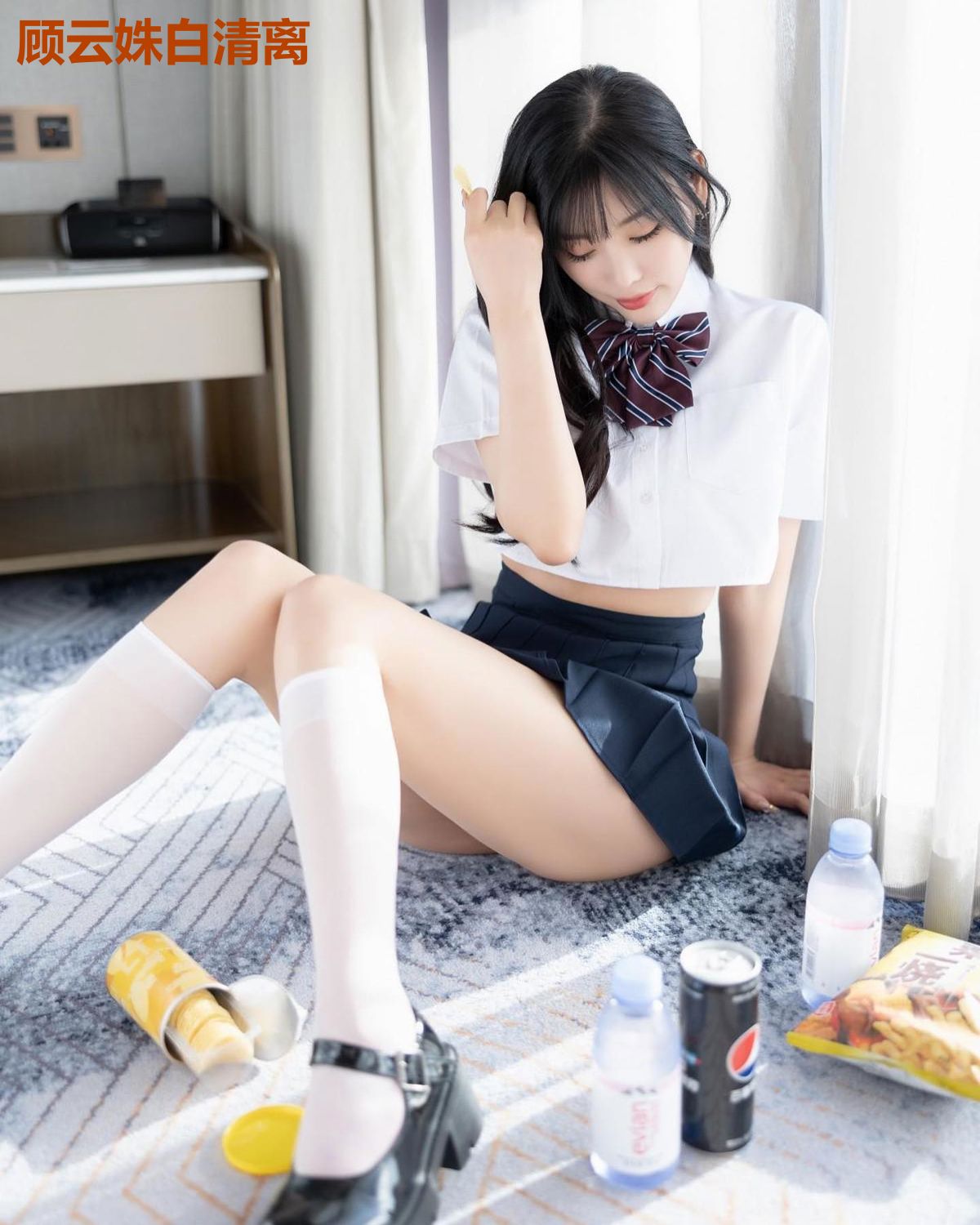 顾云姝白清离