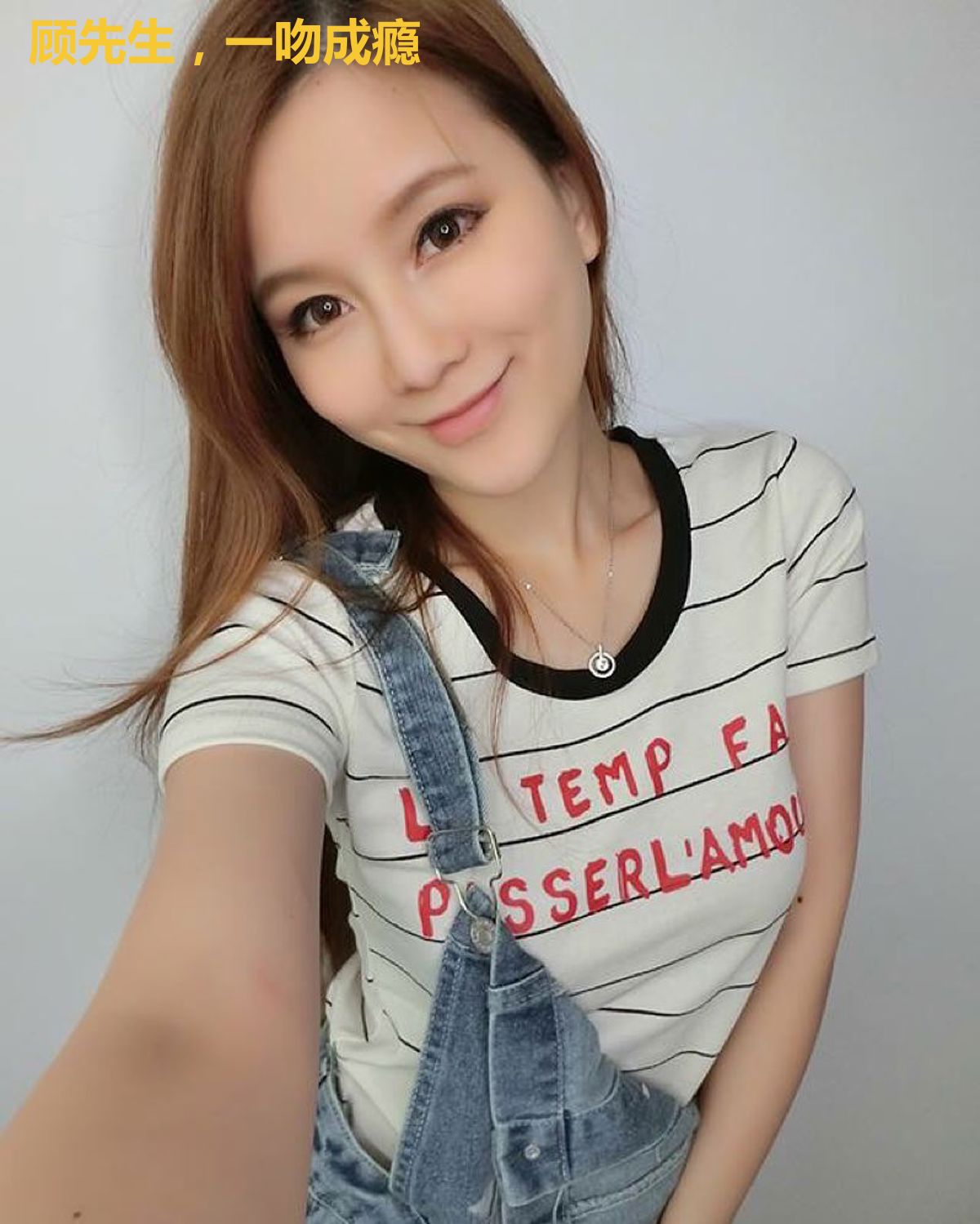 顾先生,一吻成瘾