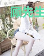 顾先生,我是你的色彩