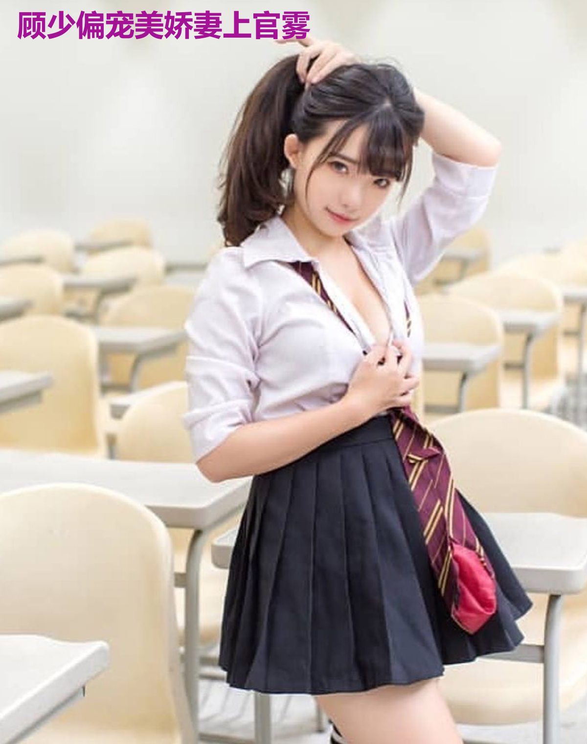 顾少偏宠美娇妻上官雾