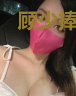 顾少捧妻就要捧上天