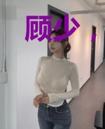 顾少,夫人又震惊全球了