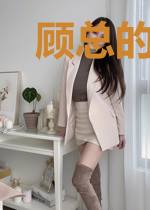 顾总的心尖娇重生了顾景曜