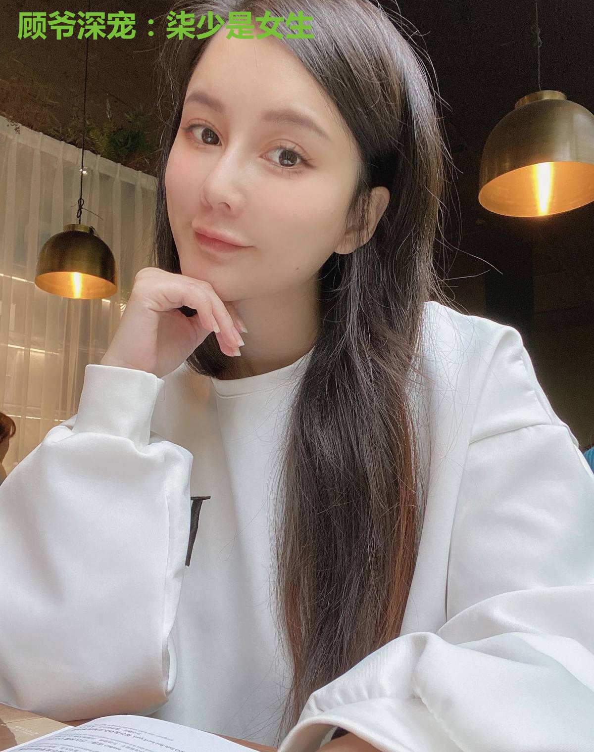 顾爷深宠:柒少是女生