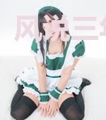 风说三年无悔