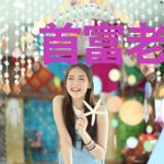 首富老公又在卖惨江宁