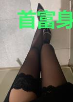 首富身份被曝了杨明杨月