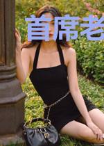 首席老公太凶猛