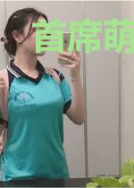 首席萌妻太粘人