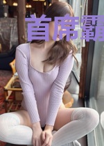 首席霸爱:挑上抵债未婚妻